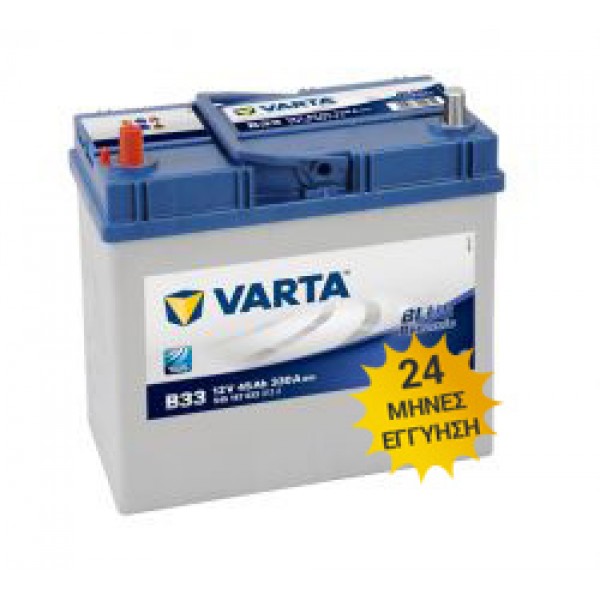 Μπαταρία Αυτοκινήτου VARTA B33 45AH 330A 238mm x 129mm x 227mm